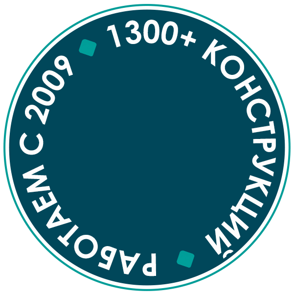 Описание опыта компании